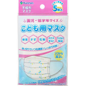 こども用マスク園児・低学年サイズ5枚入 カネソン こども用マスク園児・低学年サイズ5枚入 カネソン