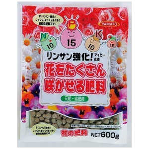 ヤマトコーポレーション 花の肥料 600g 
