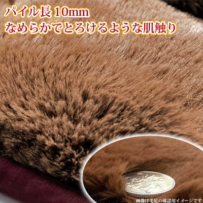 ファー 確認用です どぎつ