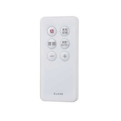 ユアサ 加湿器付セラミックヒーター YSL-S122YH の通販 - カテゴリ