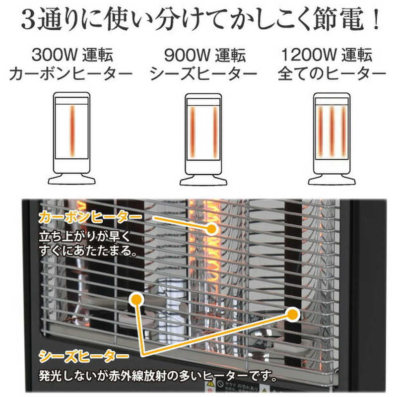 ユアサ ユアサ 3灯管ハイブリッドヒーター [カーボンヒーター･シーズヒーター /首振り機能] YKT-SCS12YBK YKT-SCS12YBK