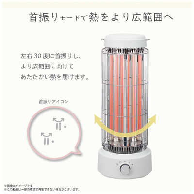 ユアサ 石英管ヒーター Highタイプ 800W 首振り機能 YGT-D800D-W の