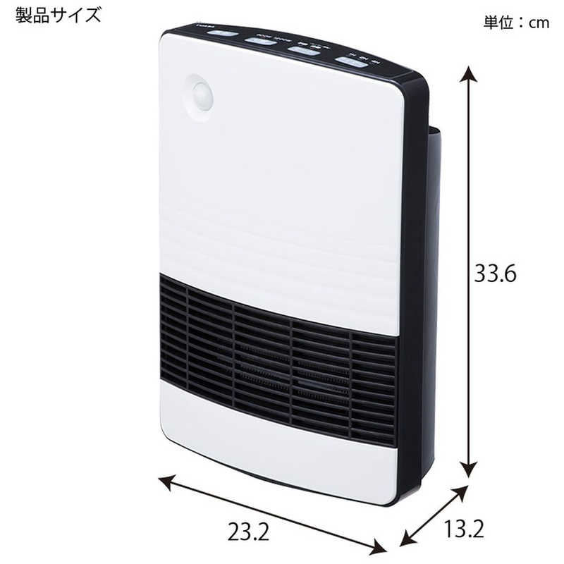 ユアサ 人感センサー付きセラミックヒーター WK YA-S1270DM-WK 大流行中！