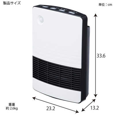 ユアサ セラミックファンヒーター 1200W 人感センサー付き YA-S1270GM