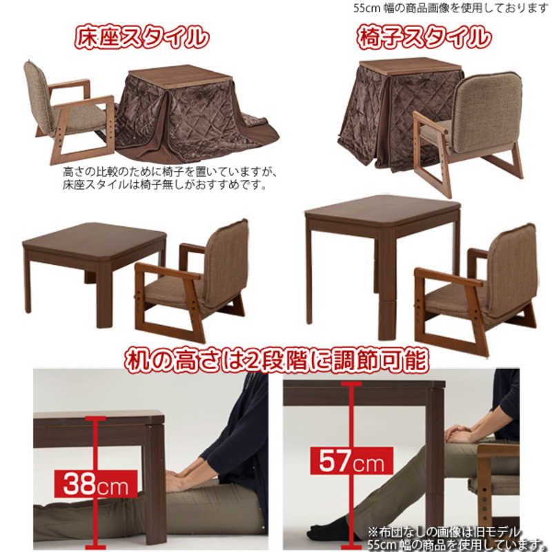 ユアサ ユアサ おひとり様こたつ なごみワイド [約55×69cm /長方形] NGM-N69DLH-FBR NGM-N69DLH-FBR