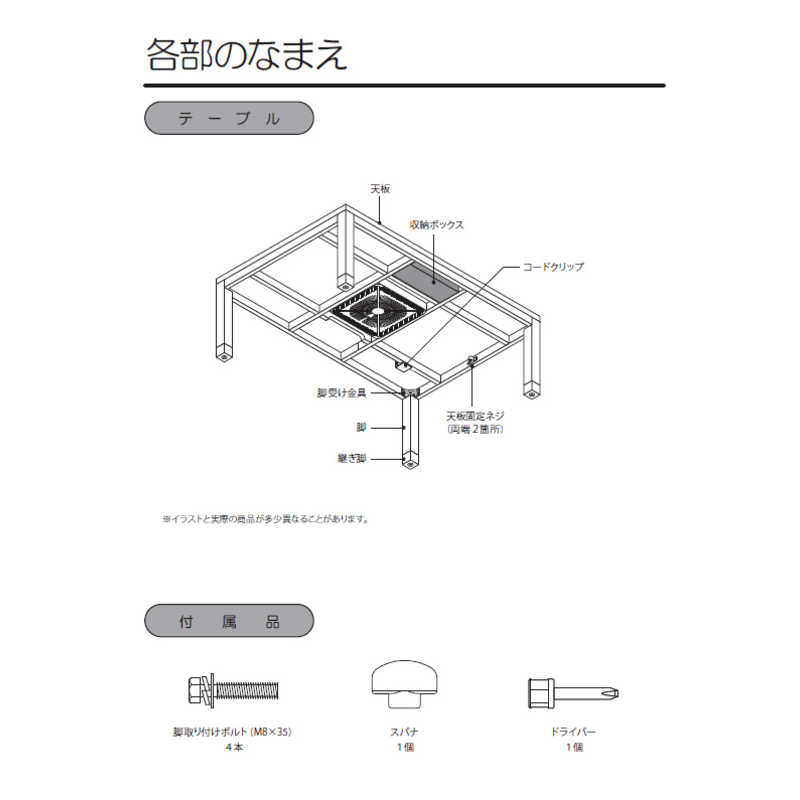 ユアサ ユアサ 軽量モダンデザインこたつ [約75×120cm /長方形] アンティークホワイト FRD-1201D-AW FRD-1201D-AW
