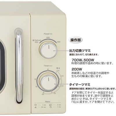 ユアサ 電子レンジ 17L ターンテーブル レトロ電子レンジ 50Hz(東日本