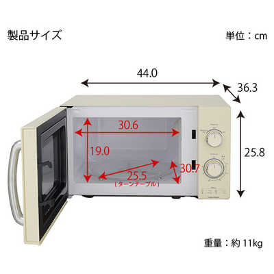u*4様 レトロ電子レンジ アイボリー PRE-702B(IV) ユアサプライムス.com｜17Lレトロ電子レンジ 60Hz（西日本）専用