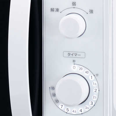 ユアサ 電子レンジ 17L ターンテーブル ヘルツフリー(東日本