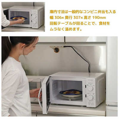 YUASA PRIMUS PRE-703C 単機能　電子レンジ 17L 60Hz PRE-703C(K) 60Hz 単機能電子レンジ 17L ターンテーブル 60Hz 1台