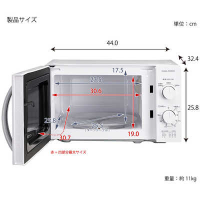 YUASA 電子レンジ 煩く