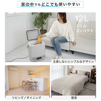 ユアサ 12Lコンプレッサー式ポータブル冷凍冷蔵庫 どこでも冷凍