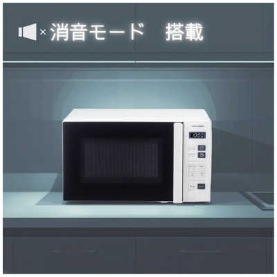 ユアサ ヘルツフリー単機能レンジ PRE-690HFG-W の通販 - カテゴリ