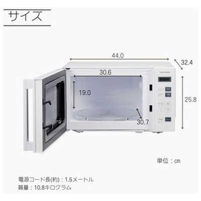 ユアサ ヘルツフリー単機能レンジ PRE-690HFG-W の通販 - カテゴリ