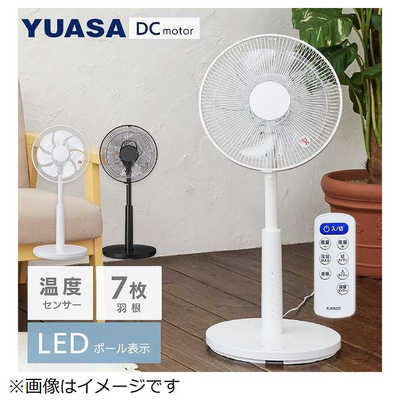 ユアサ LEDポール表示 温度センサー付きDC扇風機 ［リモコン付き