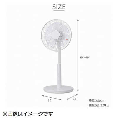 ユアサ LEDポール表示 温度センサー付きDC扇風機 ［リモコン付き