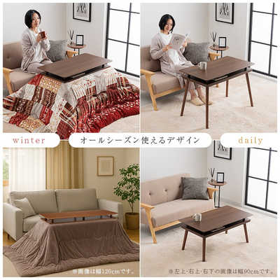 ユアサ シェルフ付き2WAYこたつ 90×50 プライムス スペース90G の通販