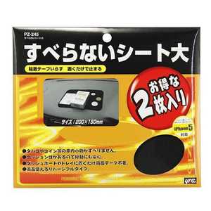 bN XxiCV[g  PZ-245 PZ245