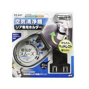 bN C@z_[ Ap PZ-647 PZ647