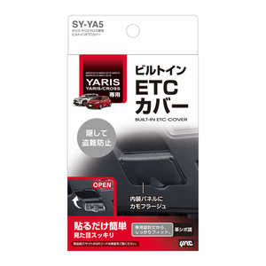 ヤック ヤリス・ヤリスクロス専用 ビルトインETCカバー ブラック SYYA5