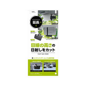 ヤック PLUSサンバイザー LS142 ヤック PLUSサンバイザー LS142