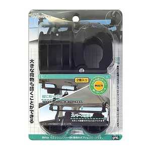 ヤック マルチアジャスターキット RV-52 RV52