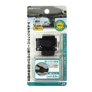 ��å� �ޥ���Х�� RV-55 RV55