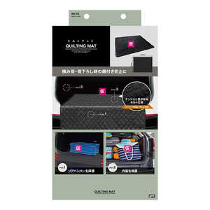 ヤック キルトマット ブラック RV76