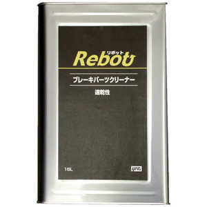 ヤック リボットパーツクリーナー液(速乾性) TC102