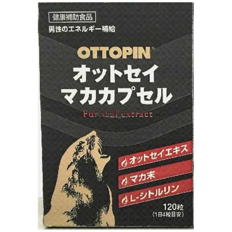 ヴィタリス製薬 希少 オットセイマカカプセル 1錠 オットセイマカカプセル1ジョウ