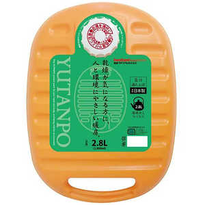 岩谷マテリアル ポリ湯たんぽ 2.8L 袋付き オレンジ 岩谷マテリアル ポリ湯たんぽ 2.8L 袋付き オレンジ