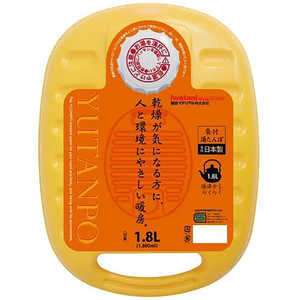 岩谷マテリアル ポリ湯たんぽ 1.8L 袋付き イエロー 岩谷マテリアル ポリ湯たんぽ 1.8L 袋付き イエロー