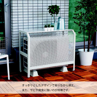 岩谷マテリアル エア コン室外機カバー 通常サイズ ホワイト 岩谷マテリアル エアコン室外機カバー 通常サイズ ホワイト ACASC-W の