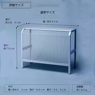 岩谷マテリアル エアコン室外機カバー 通常サイズ ホワイト ACASC-W の