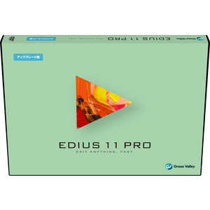 グラスバレー EDIUS 11 Pro アップグレード版 EP11UGRJ