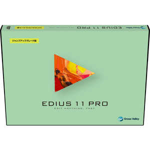 グラスバレー EDIUS 11 Pro ジャンプアップグレード版 EP11JMPRJ
