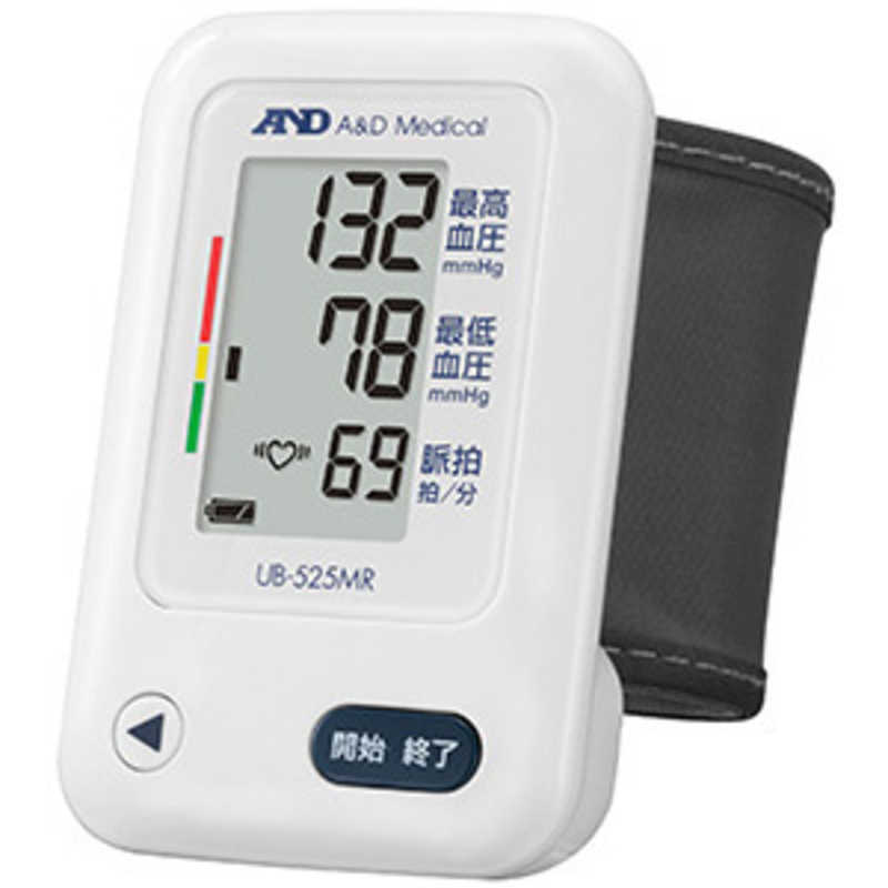 A&D A&D 血圧計[手首式] UB-525MR UB-525MR