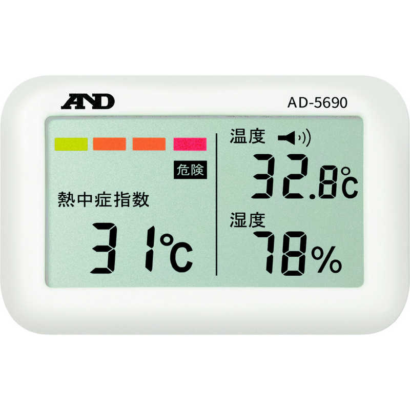 A＆D A＆D 熱中症 みはりん坊ジュニア AD-5690 AD-5690