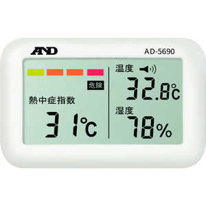 A＆D 熱中症 みはりん坊ジュニア AD-5690