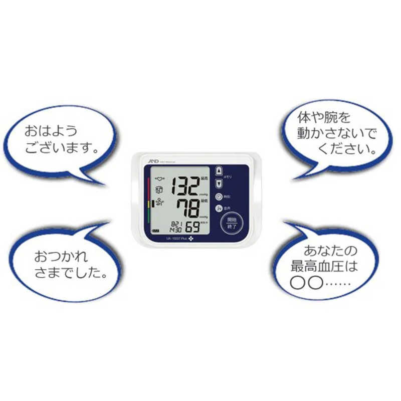 A＆D A＆D デジタル血圧計 UA-1030T Plus UA-1030T Plus