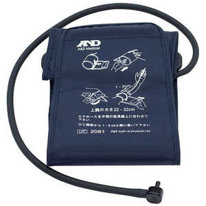 A&D 血圧計用腕帯 AXP-AUFN4K2K103 A&D 血圧計用腕帯 AXP-AUFN4K2K103