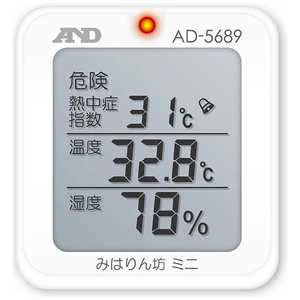 A＆D 熱中症指数モニタｰ｢熱中症 みはりん坊ミニ｣ AD-5689