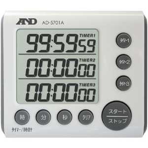 A&D 【ビックカメラドットコム限定】3チャンネルタイマー 100時間形 AD5701A_ A&D 【ビックカメラドットコム限定】3チャンネルタイマー 100時間形 AD5701A_