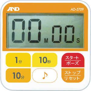 A＆D 防水型 厨房タイマー(100分計) AD5709