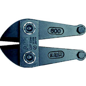アーム産業 ARM ボルトクリッパー替刃300mm用 HAJ-300 アーム産業 ARM ボルトクリッパー替刃300mm用 HAJ-300
