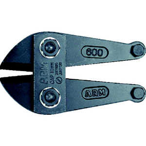 アーム産業 ARM ボルトクリッパー替刃450mm用 HAJ-450 アーム産業 ARM ボルトクリッパー替刃450mm用 HAJ-450