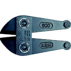 アーム産業 ARM ボルトクリッパー替刃1050mm用 HAJ-1050 アーム産業 ARM ボルトクリッパー替刃1050mm用 HAJ-1050