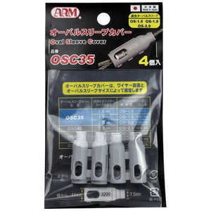 �����໺�� ARM �����Х륹�꡼�֥��С� OSC35