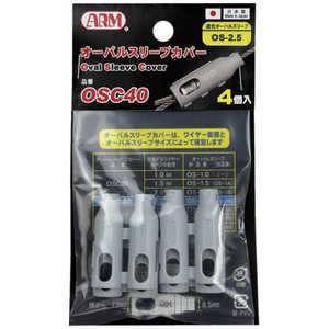 �����໺�� ARM �����Х륹�꡼�֥��С� OSC40