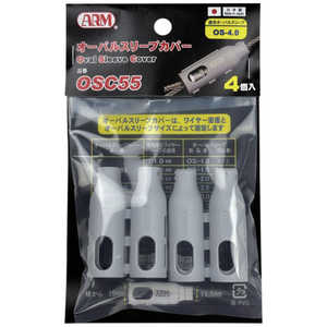 �����໺�� ARM �����Х륹�꡼�֥��С� OSC55